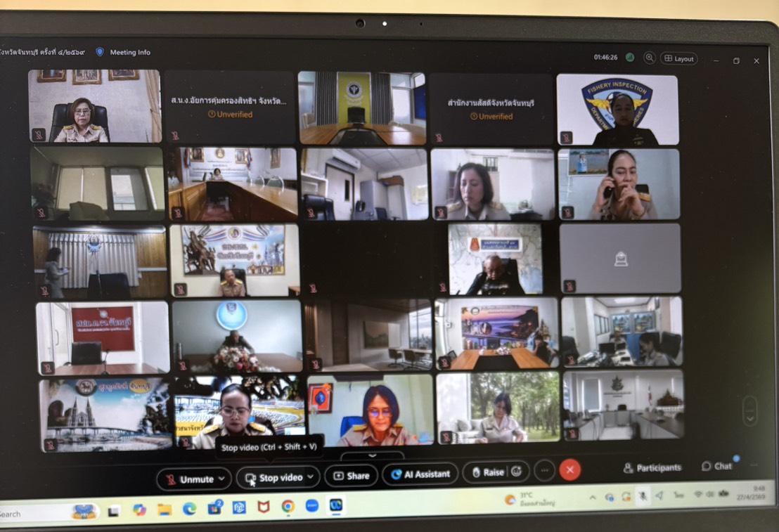 title - การเข้าร่วมการประชุมคณะกรมการจังหวัด ครั้งที่ 4/2569 ประจำเดือนเมษายน 2569